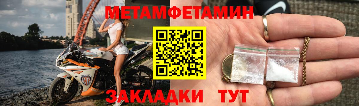 АМФЕТАМИН 97% Сланцы