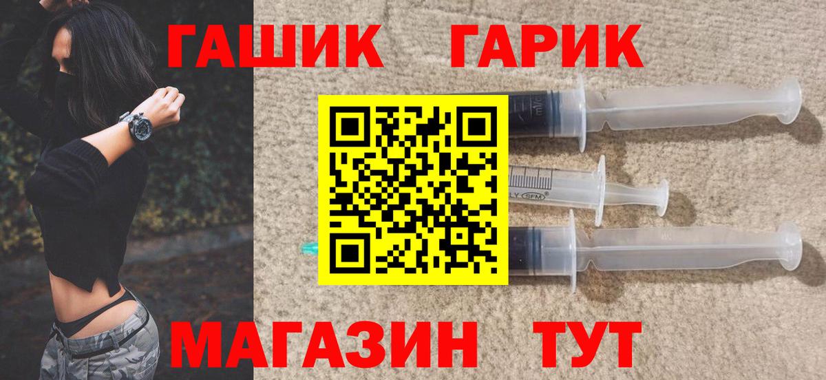 А ПВП Сланцы