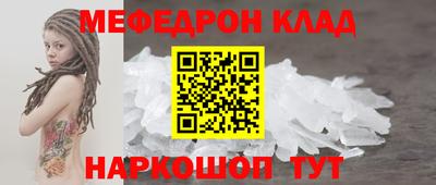 MESCALINE Обь