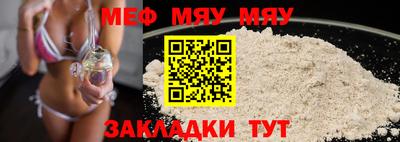 мдпв Нягань