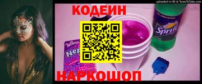 MESCALINE Обь