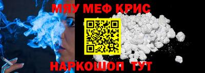 MESCALINE Обь