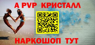 spice Обнинск