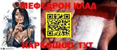 spice Обнинск