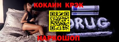 spice Обнинск