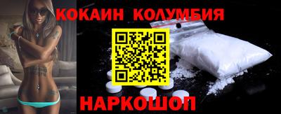 кокаин VHQ Первоуральск