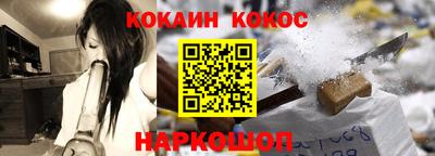 spice Обнинск