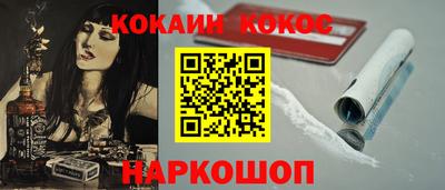 spice Обнинск