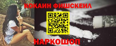 spice Обнинск