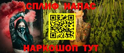spice Обнинск