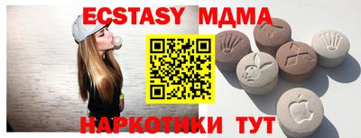 MESCALINE Обь