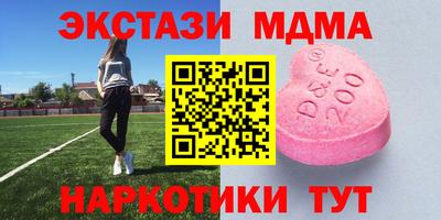 spice Обнинск