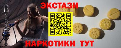 каннабис Партизанск
