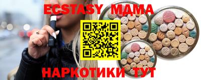 spice Обнинск