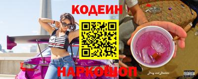 MESCALINE Обь