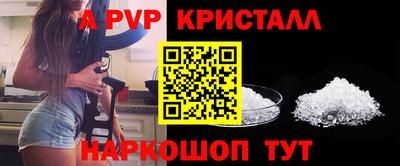 каннабис Партизанск
