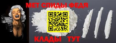 spice Обнинск
