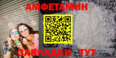 spice Обнинск
