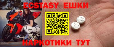 MESCALINE Обь