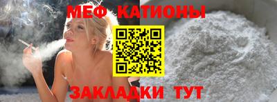 MESCALINE Обь