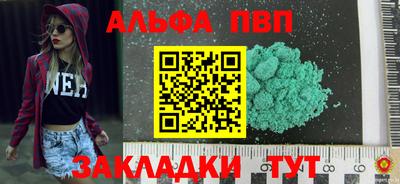 MESCALINE Обь