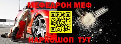 spice Обнинск