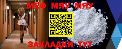 MESCALINE Обь