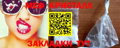 2c-b Пенза