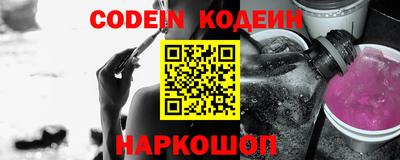 MESCALINE Обь