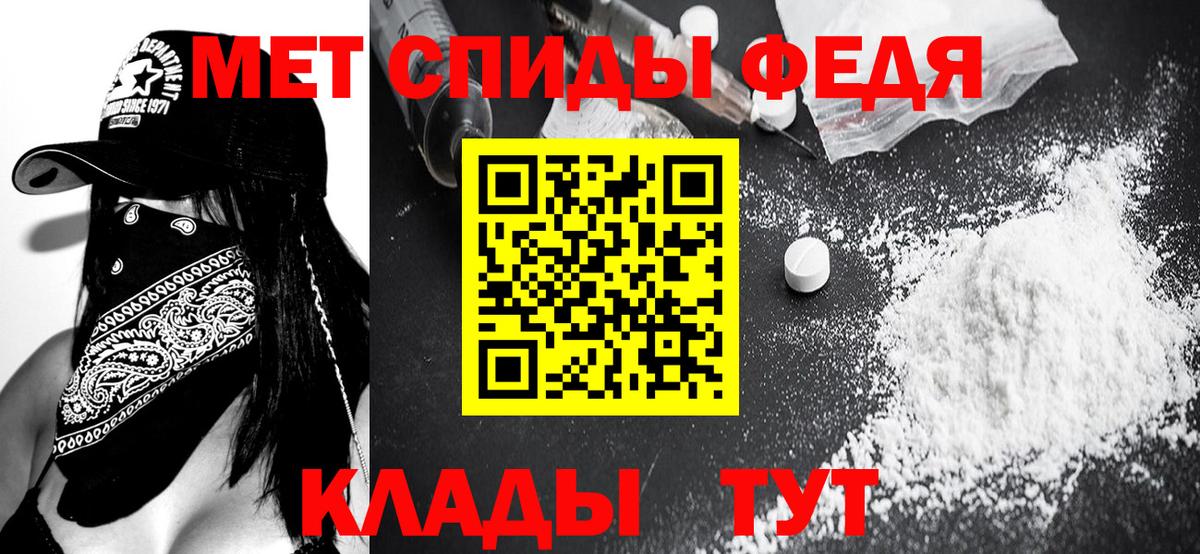 Метамфетамин мет  Метамфетамин мет  Сланцы  Вход с VPN 