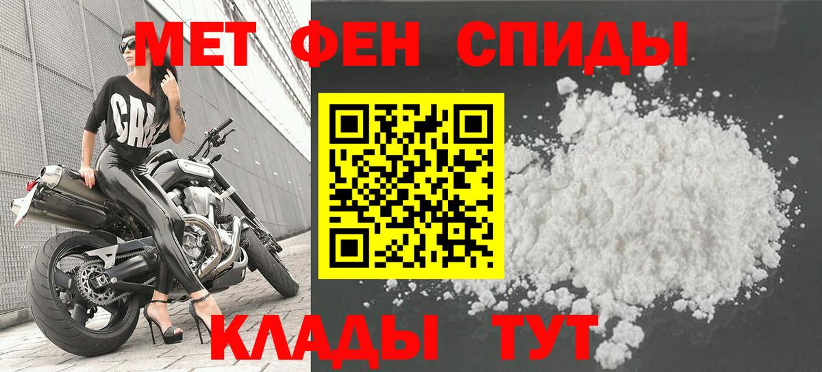 Сланцы  Alpha PVP СОЛЬ   Меф   Гашиш  Вход с VPN  Каннабис 