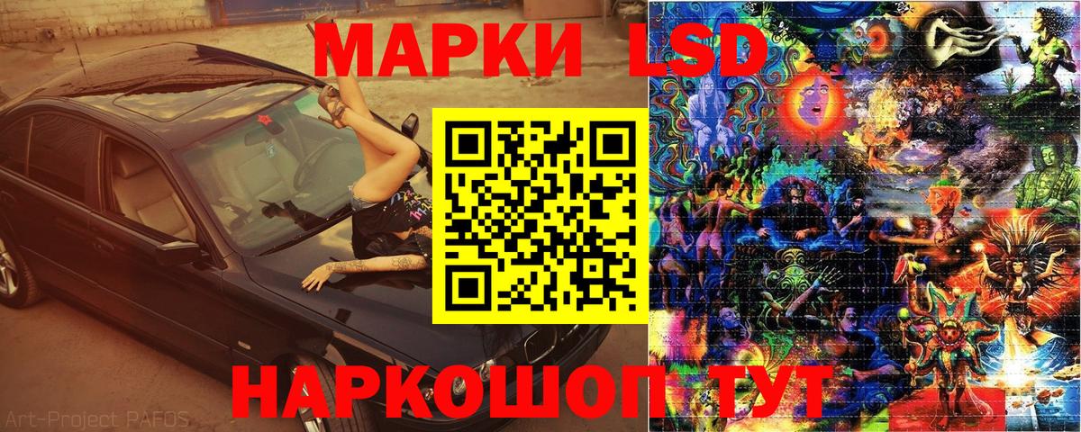 Сланцы  Наркотические марки 1,8мг  Вход с VPN  Марки NBOMe  Наркотические марки 1,8мг 